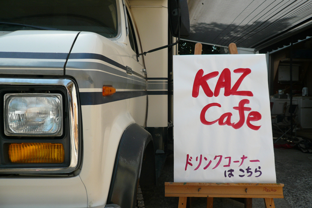 KAZカフェ