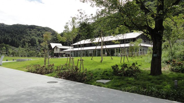 takao 599 Museum