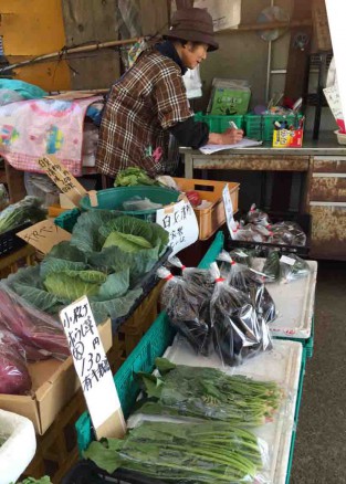 野菜