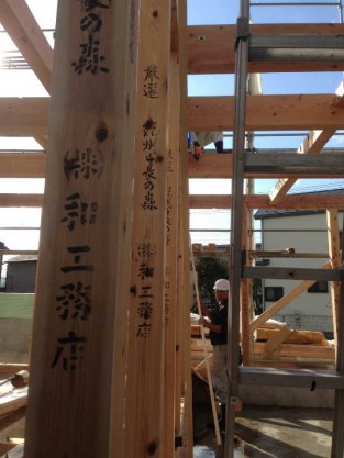 上棟　和工務店