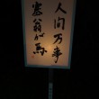 DSC09260