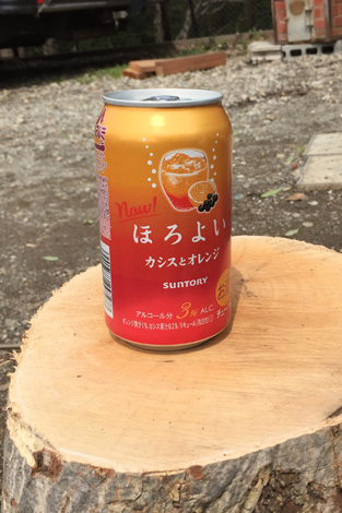 景品