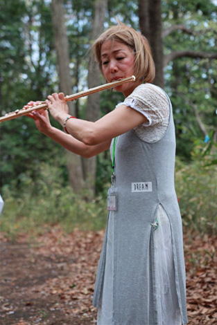 fjute