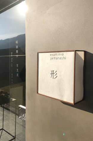 sign
