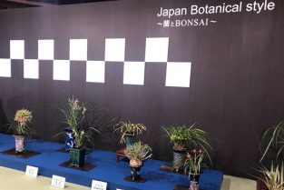 botanical